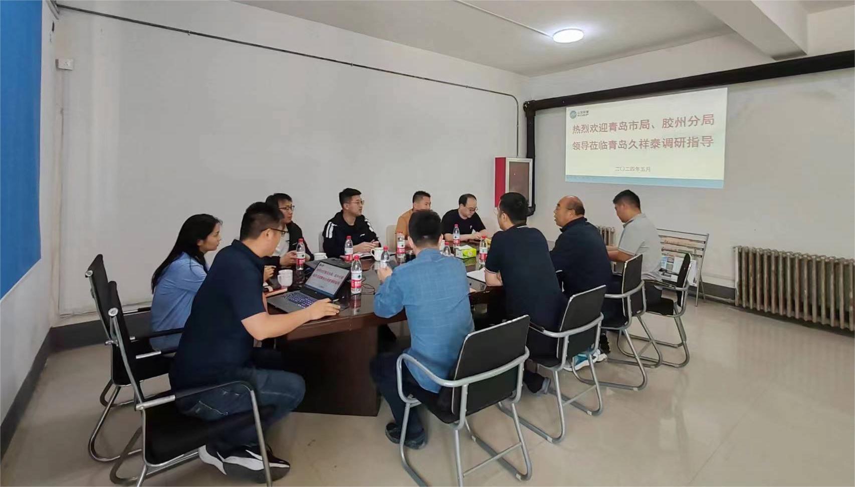 青島市生態(tài)環(huán)境局、膠州市生態(tài)環(huán)境分局有關(guān)